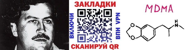 Где найти наркотики Новый Уренгой КОКАИН  Каннабис  Мефедрон  А ПВП  ГАШИШ 
