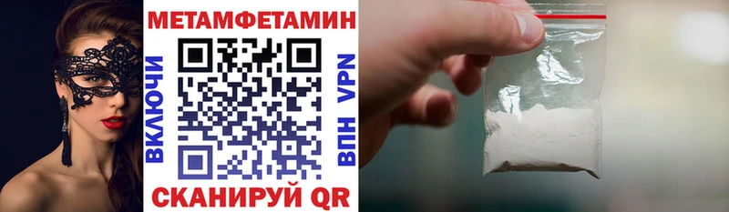 АМФЕТАМИН VHQ  где купить наркотик  Новый Уренгой 