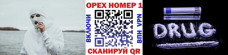 дарк нет как зайти  Новый Уренгой  Кокаин Columbia 