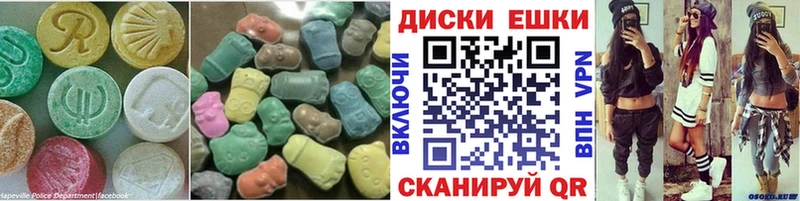 где продают   Новый Уренгой  Экстази XTC 