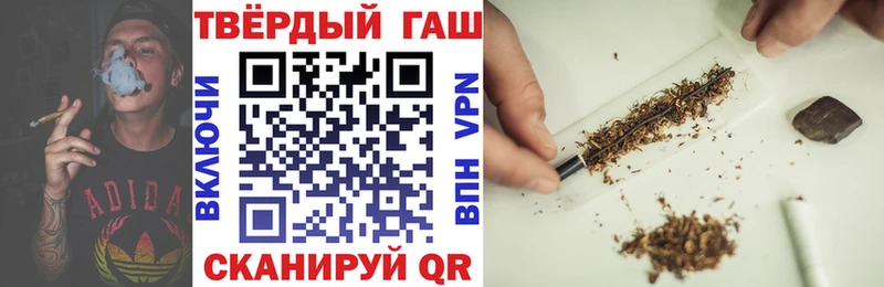 дарнет шоп  Новый Уренгой  Гашиш убойный 