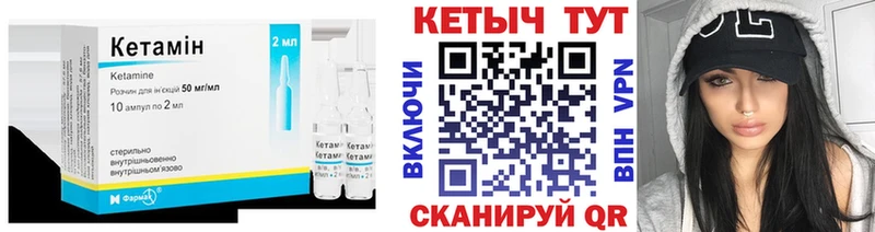 mega ONION  Новый Уренгой  КЕТАМИН VHQ 