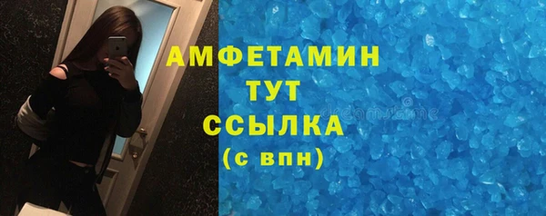 прущий лед Богородск