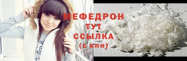прущий лед Богородск