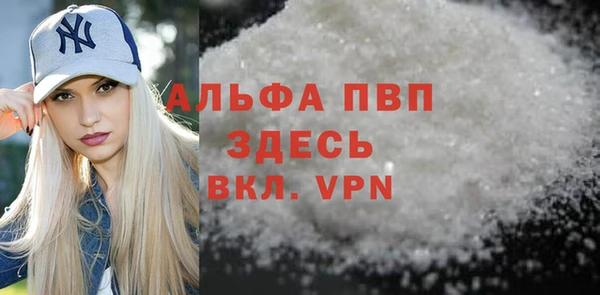 синтетический гашиш Богородицк