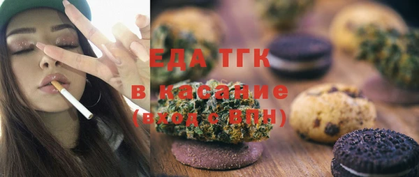 синтетический гашиш Богородицк