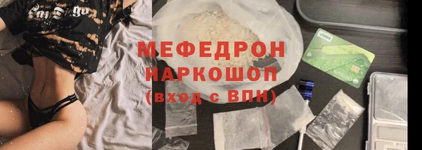 прущий лед Богородск
