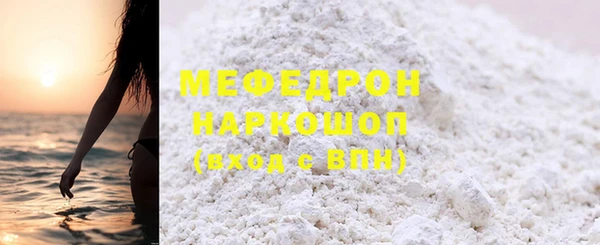 прущий лед Богородск