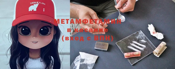 синтетический гашиш Богородицк