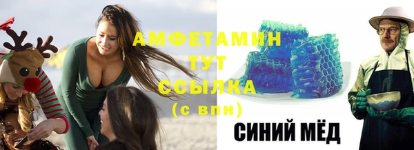 прущий лед Богородск