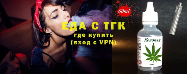 синтетический гашиш Богородицк