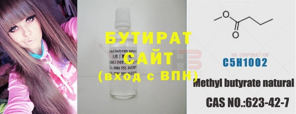 синтетический гашиш Богородицк