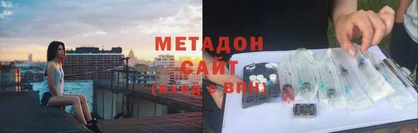 синтетический гашиш Богородицк