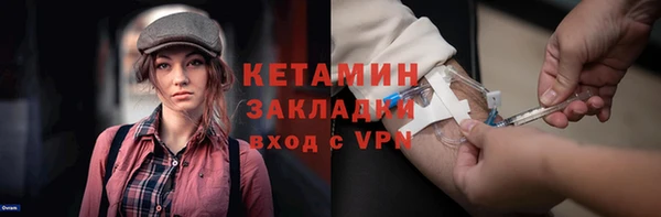 прущий лед Богородск