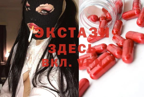 синтетический гашиш Богородицк