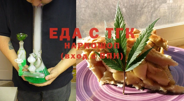 прущий лед Богородск