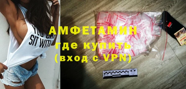 синтетический гашиш Богородицк