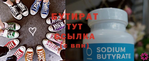 прущий лед Богородск