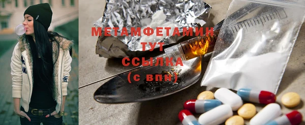 синтетический гашиш Богородицк