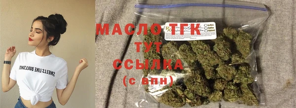 синтетический гашиш Богородицк