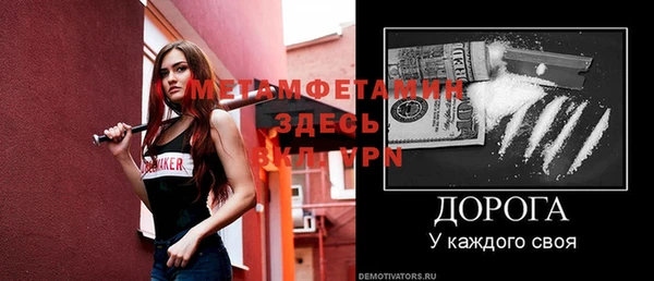 синтетический гашиш Богородицк