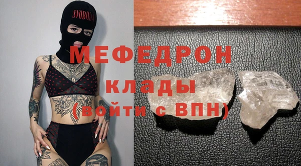 синтетический гашиш Богородицк