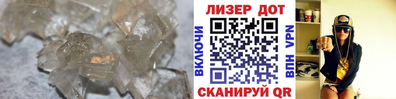 LSD-25 экстази ecstasy Новый Уренгой