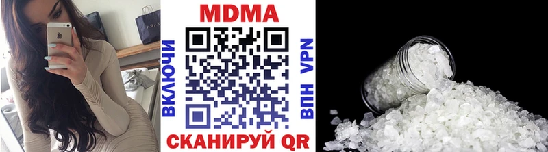 кракен онион  Новый Уренгой  МДМА VHQ  где найти  