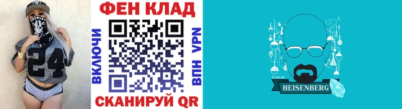 МЕТАМФЕТАМИН Methamphetamine  Новый Уренгой 