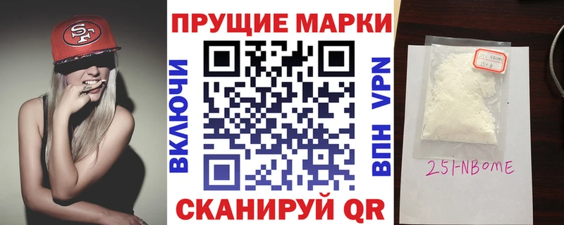 Марки NBOMe 1500мкг  MEGA tor  Новый Уренгой 
